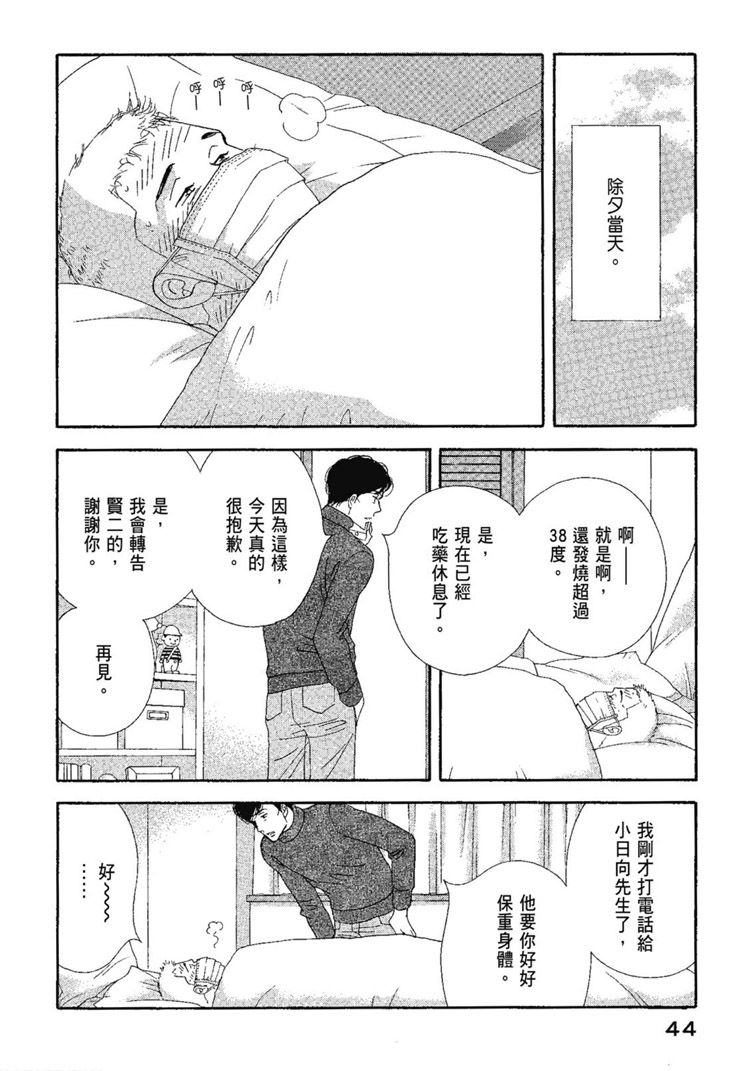 第46页
