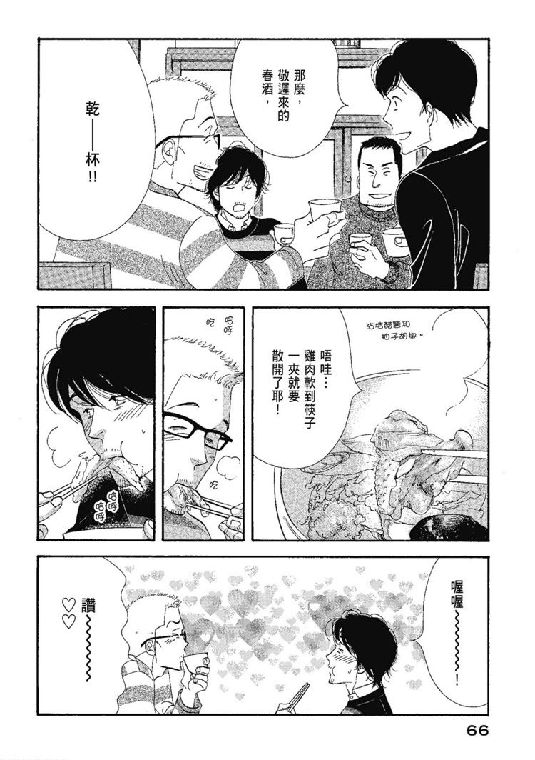 第68页