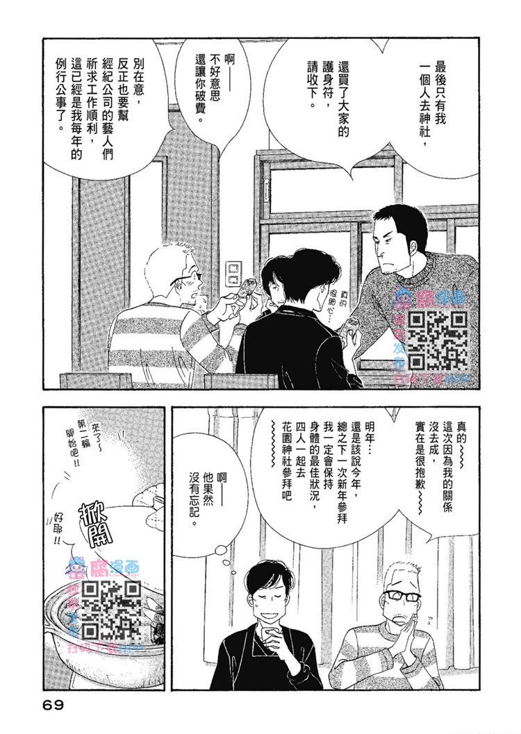 第71页