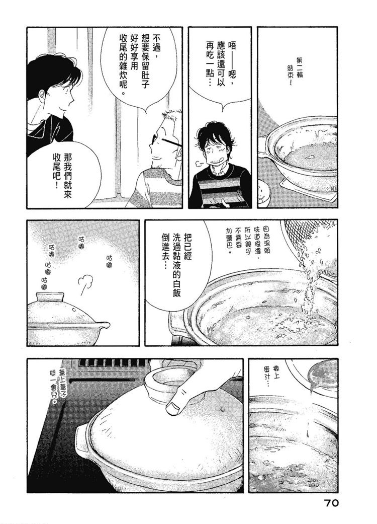 第72页