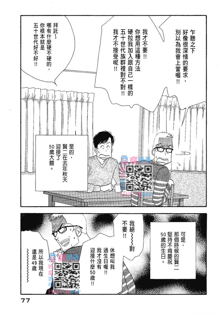 第79页
