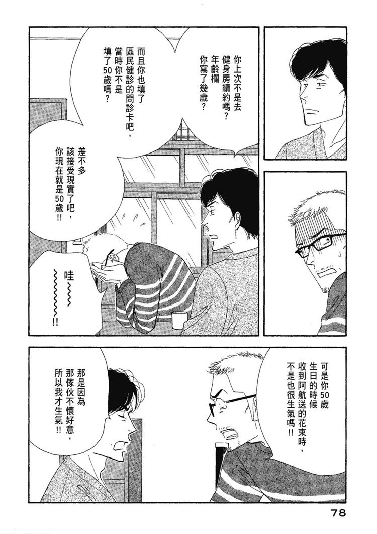 第80页