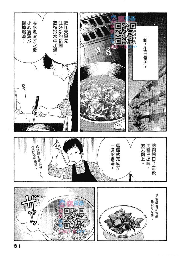 第83页