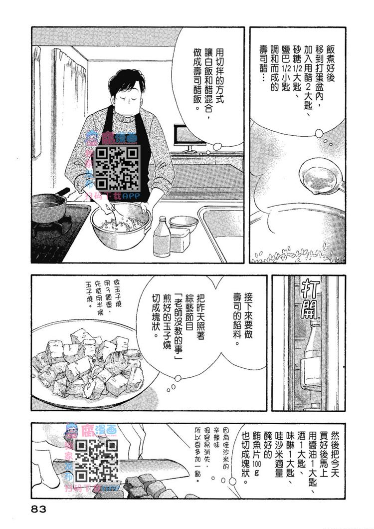 第85页