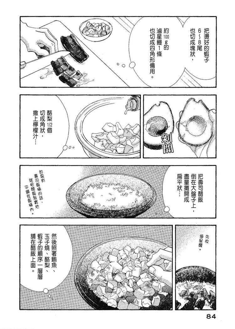 第86页