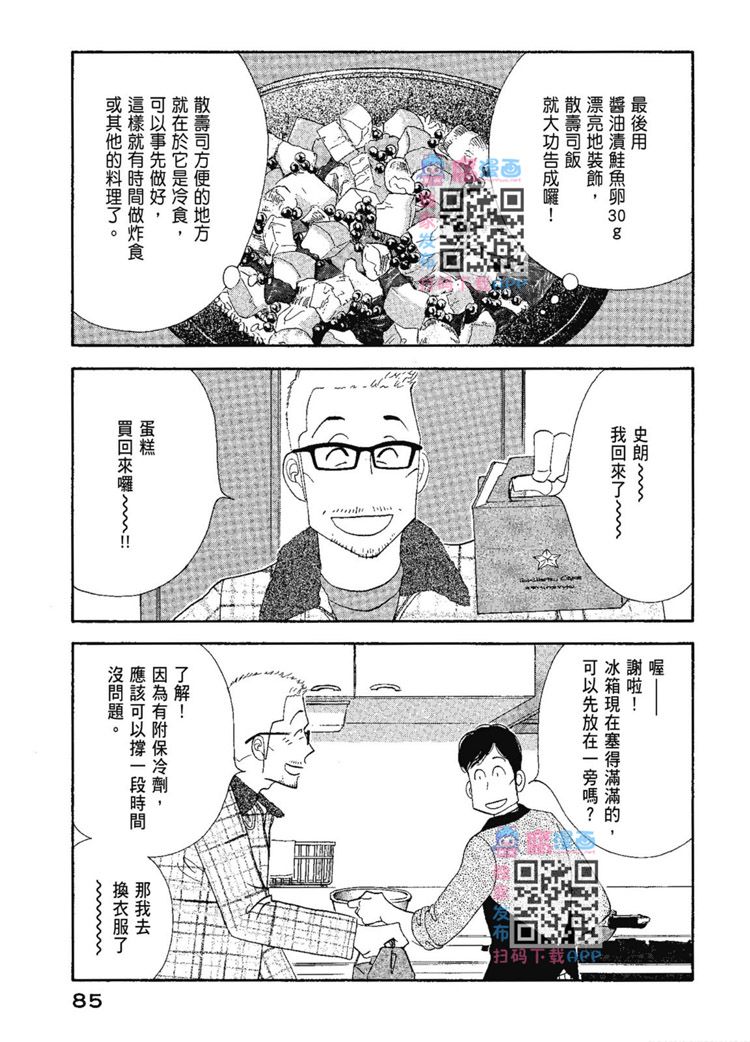 第87页