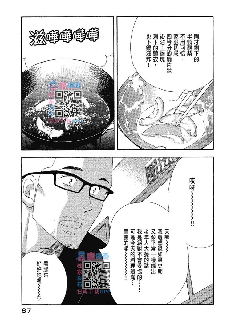 第89页