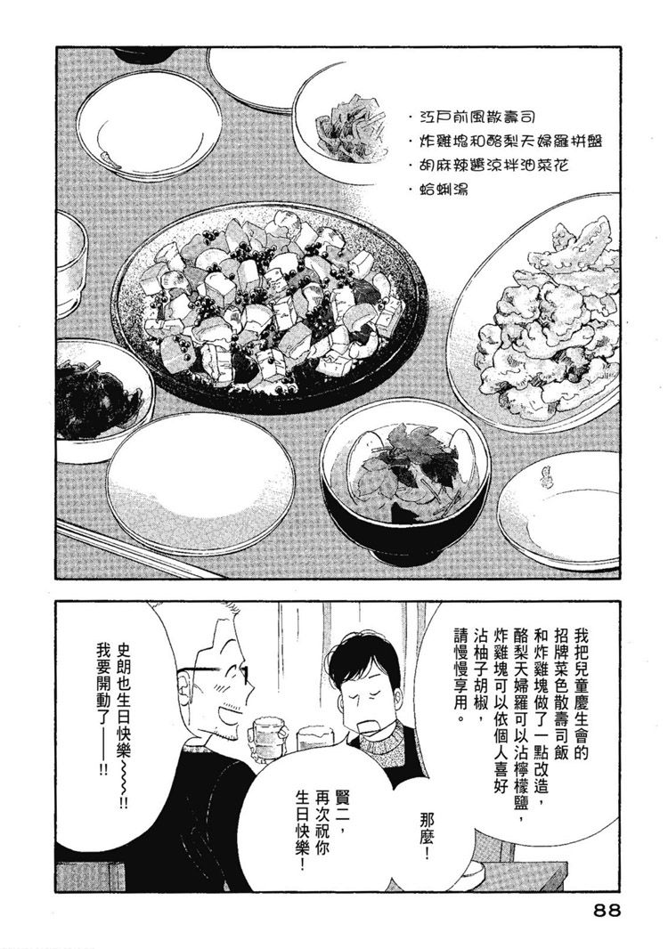 第90页