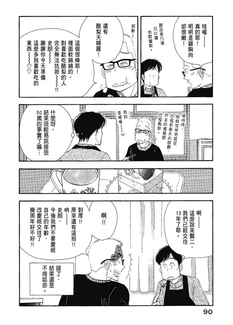 第92页