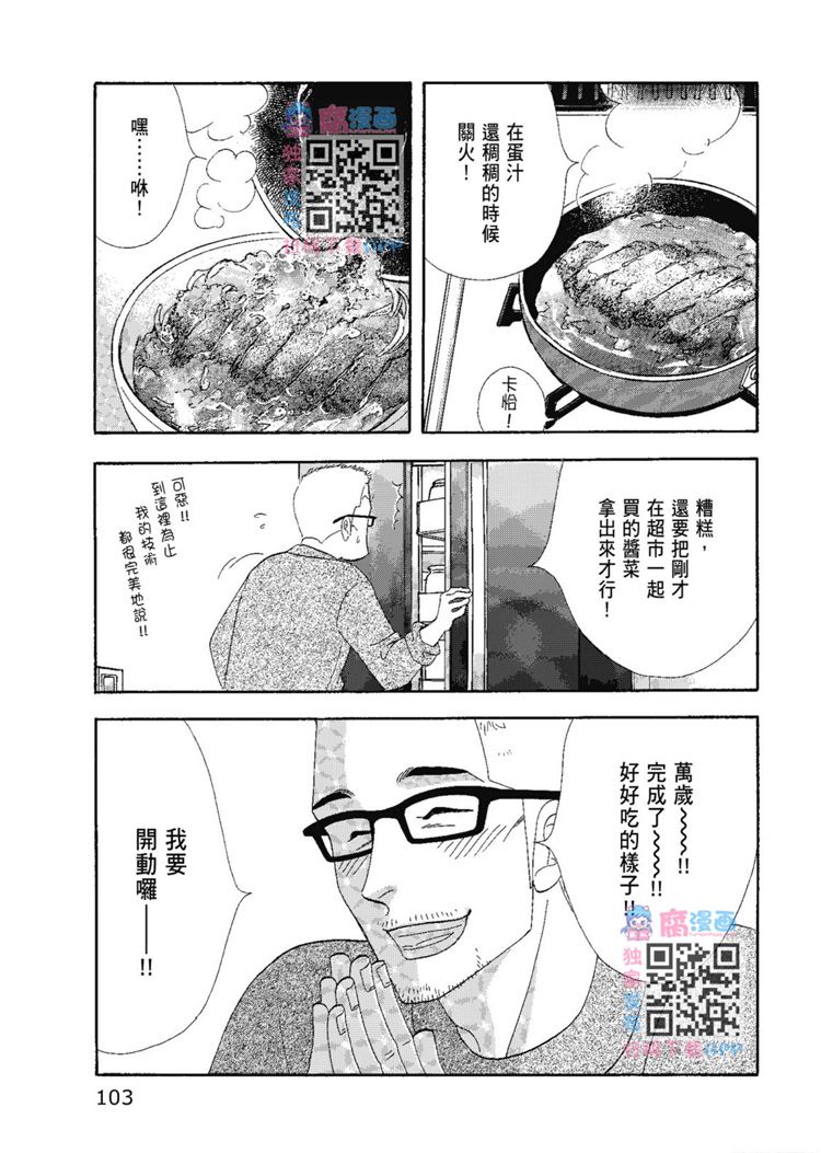 第105页