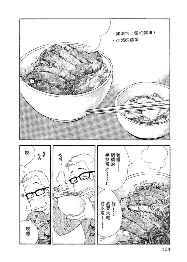 第106页