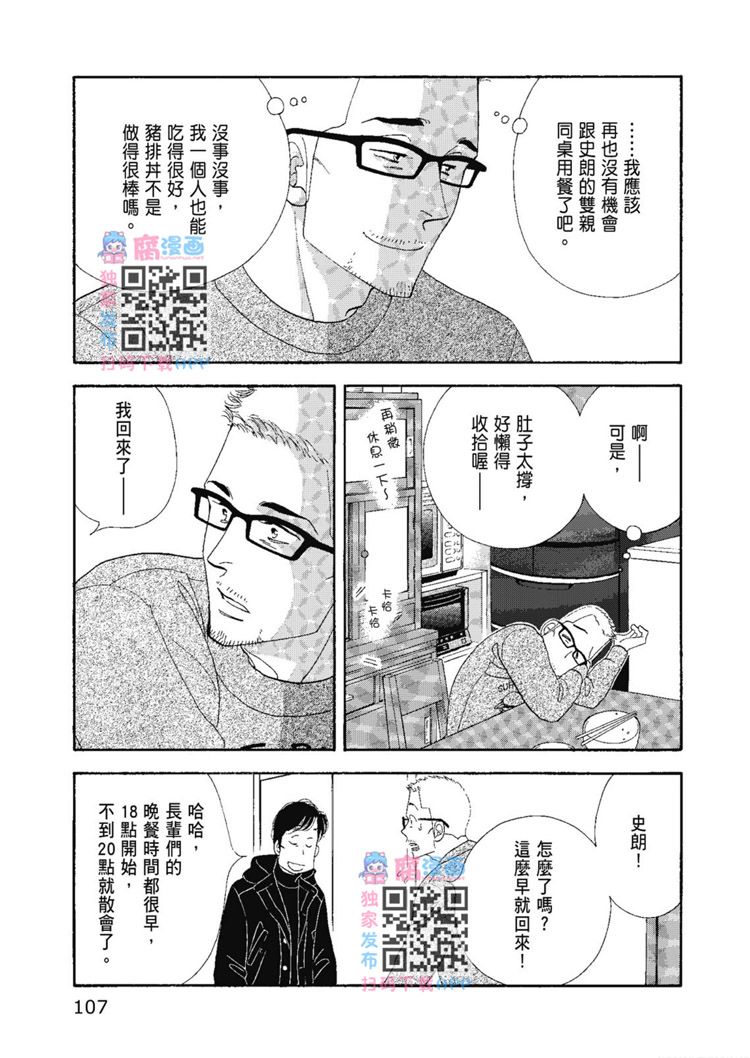 第109页