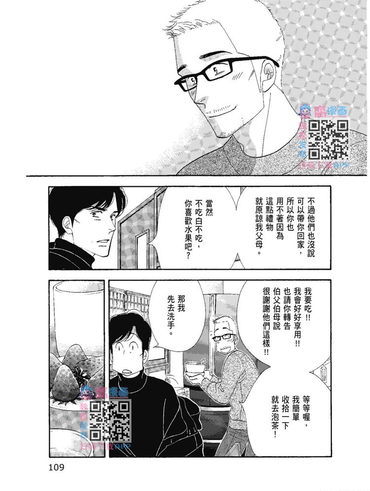 第111页
