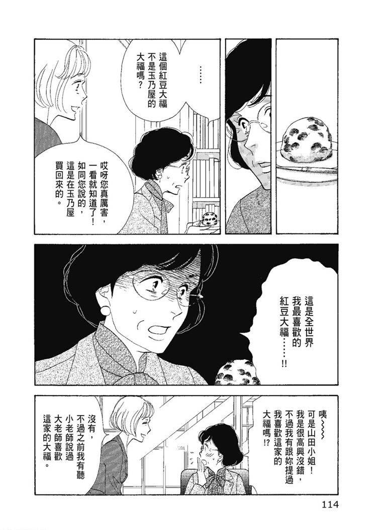 第116页