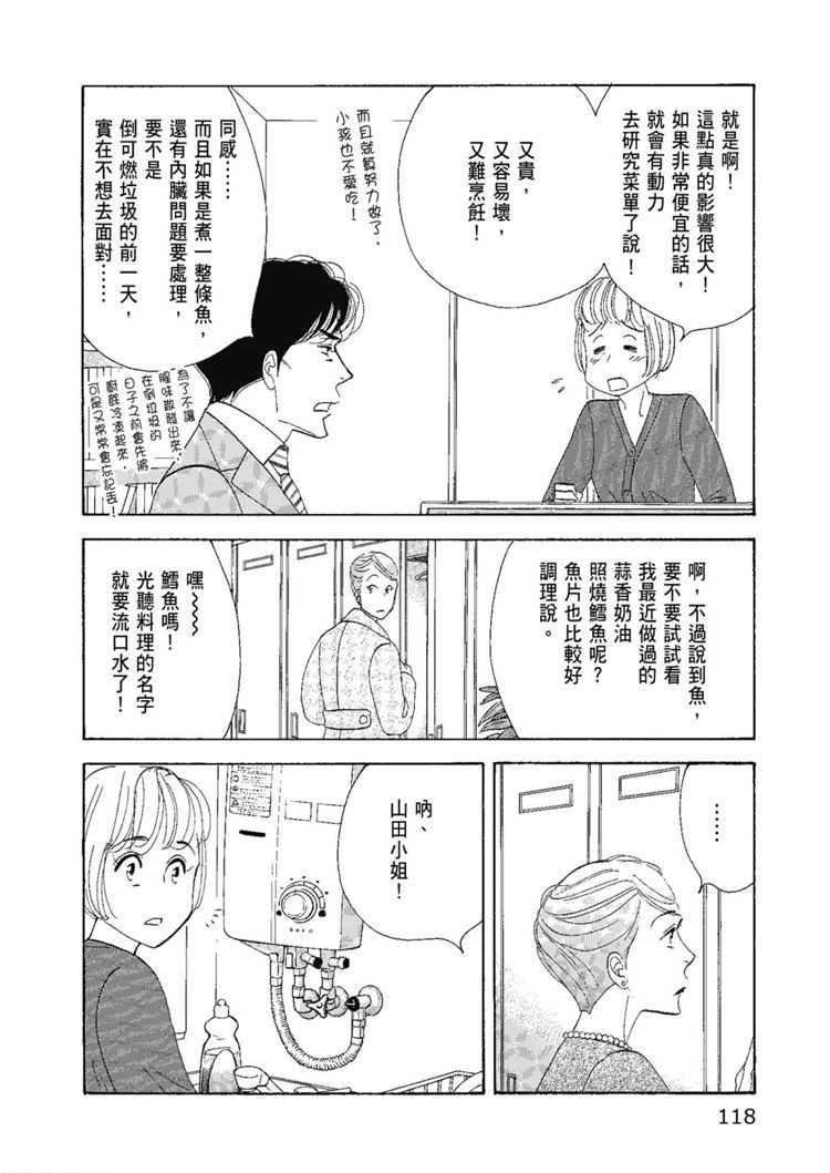 第120页