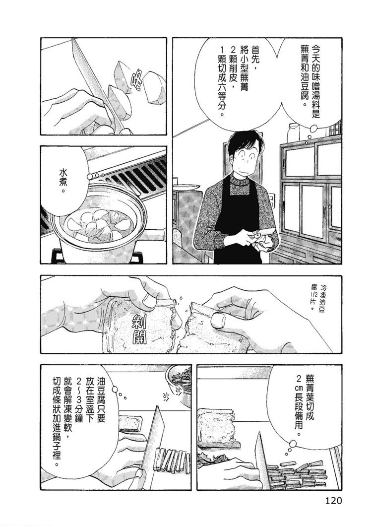第122页