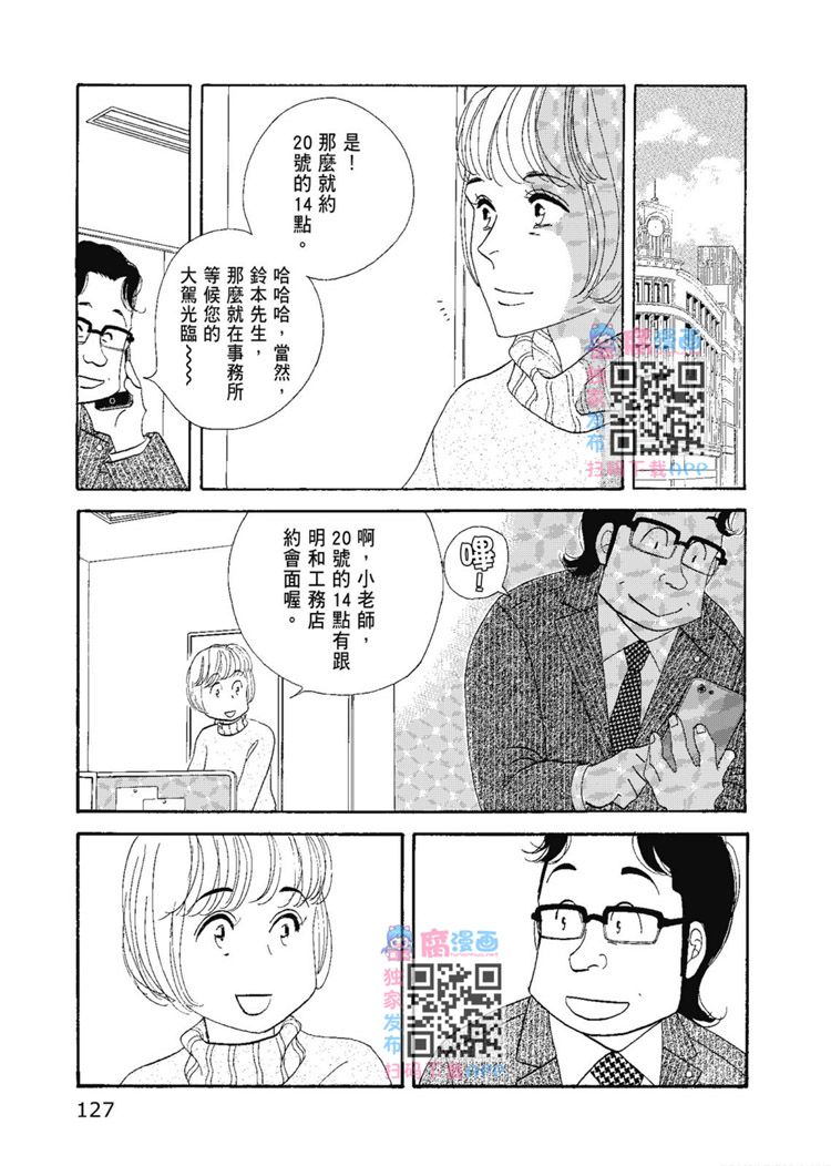 第129页