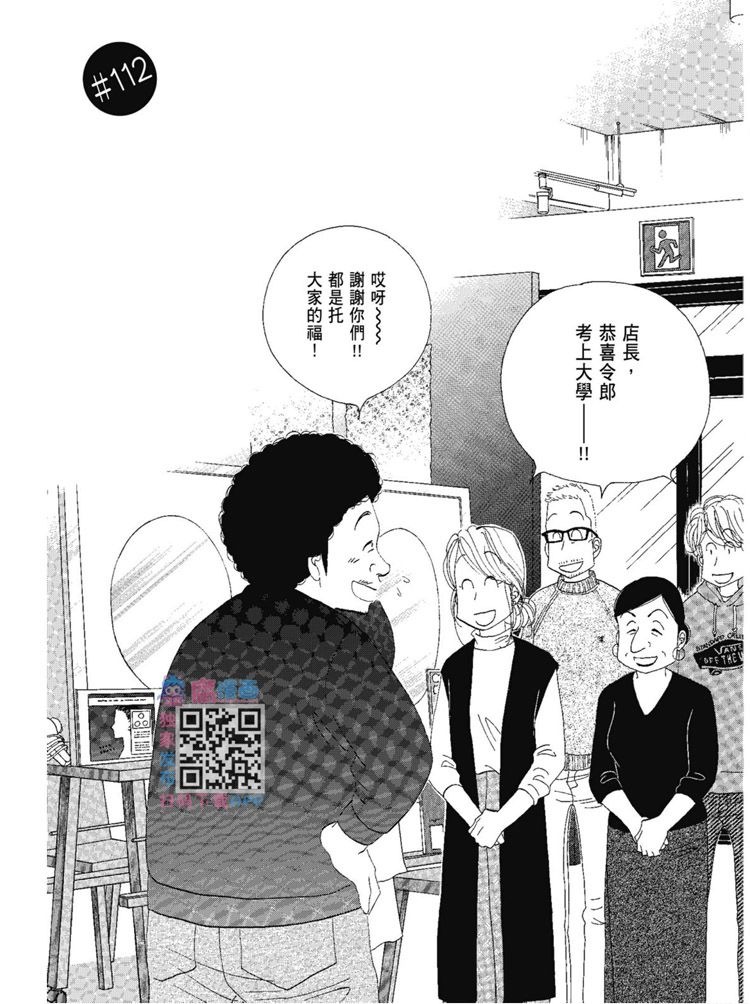 第133页