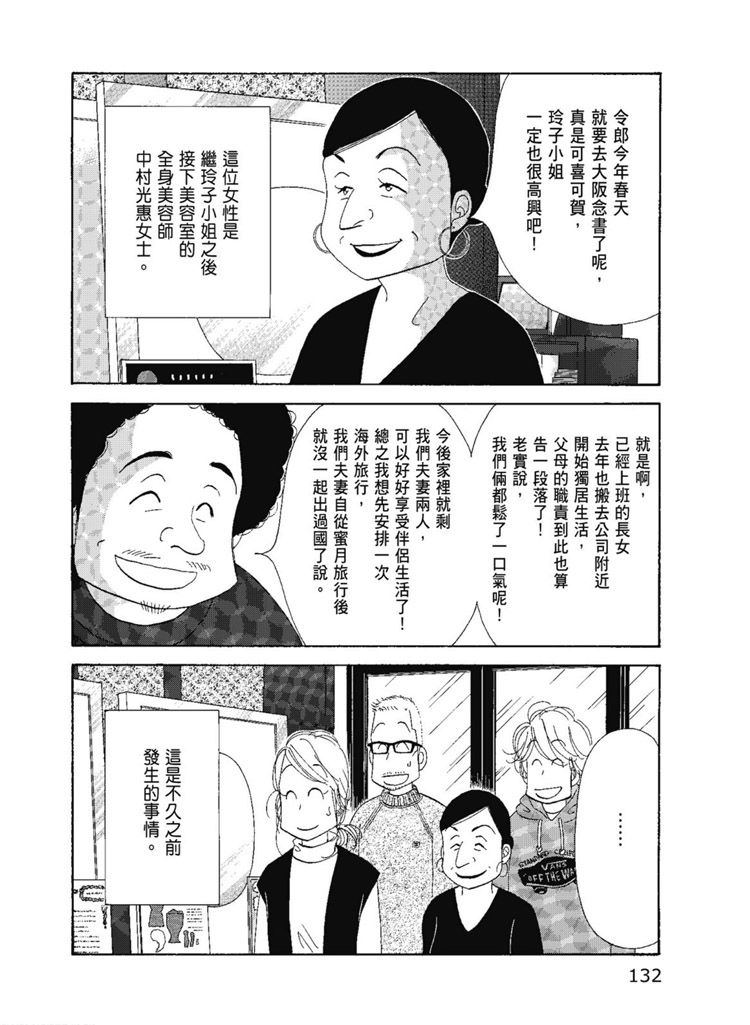 第134页