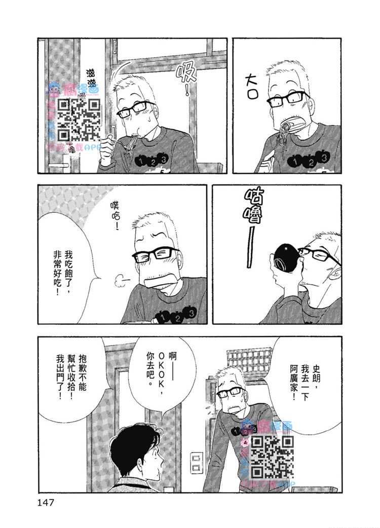 第149页