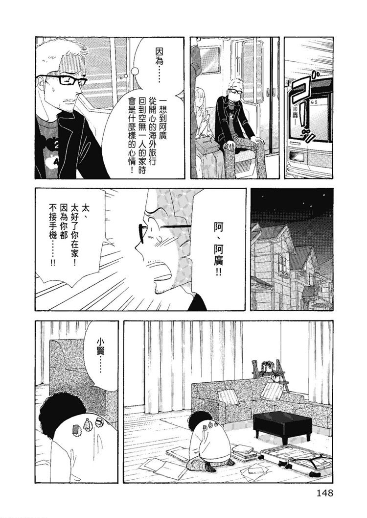 第150页
