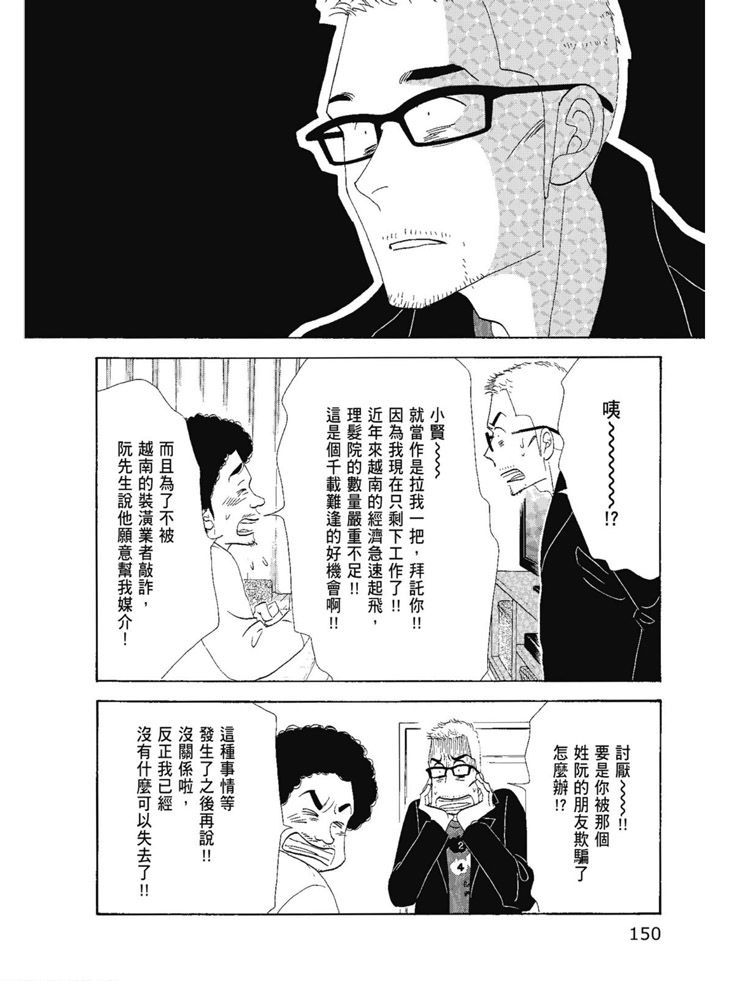 第152页