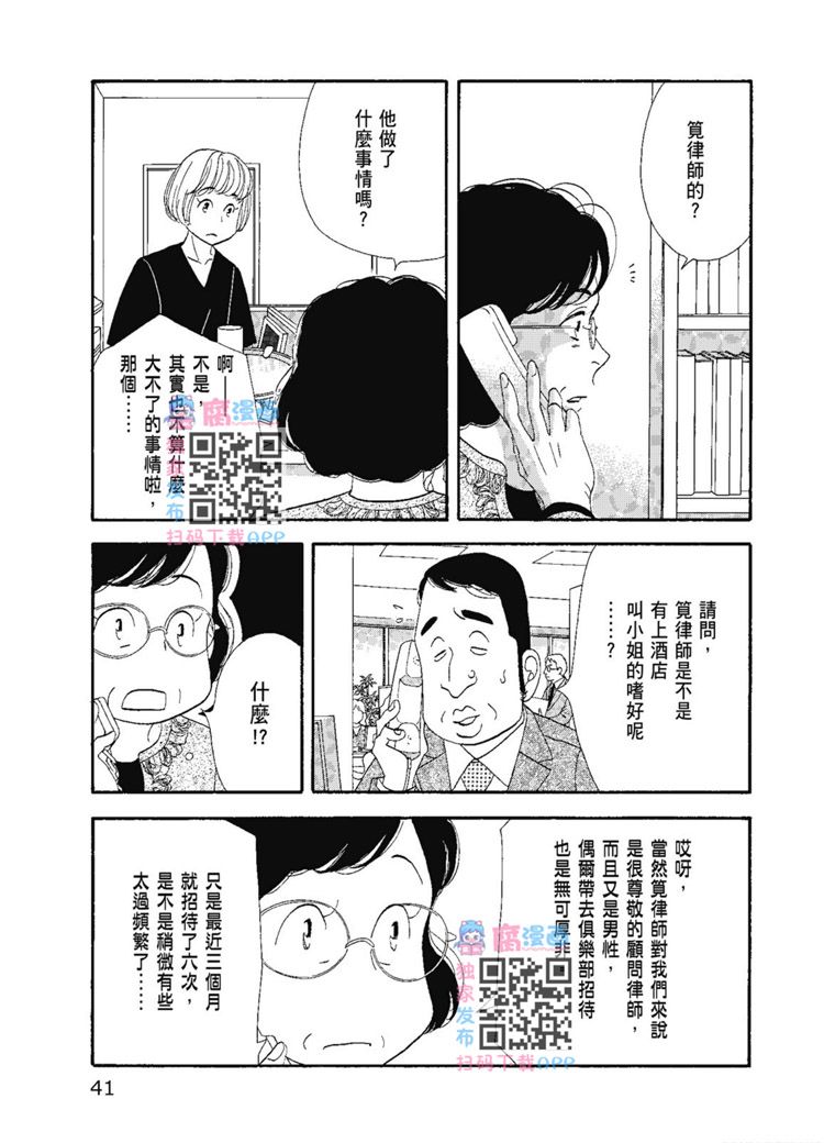 第43页