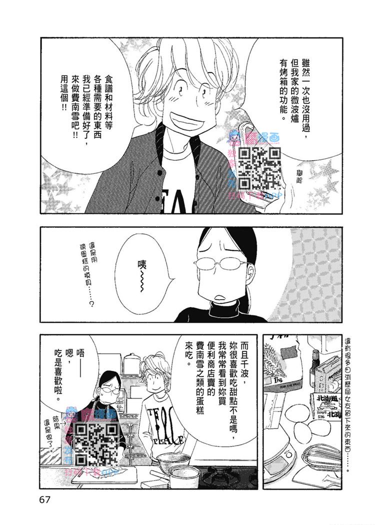 第69页