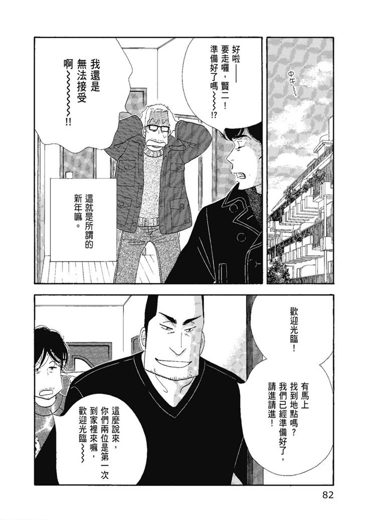 第84页