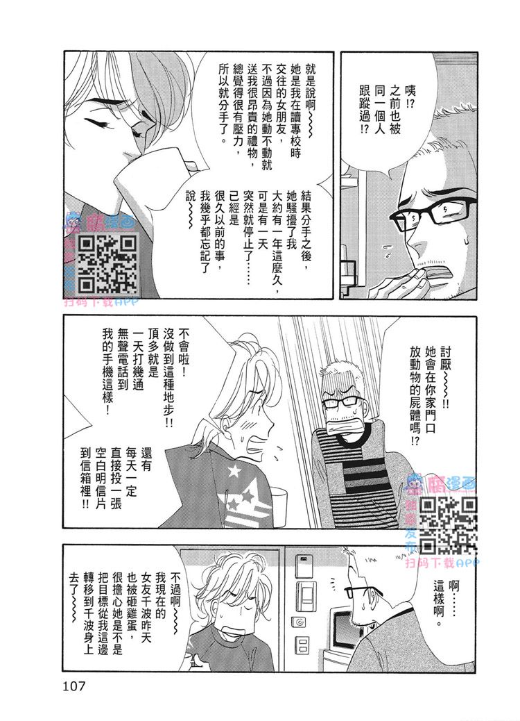 第109页