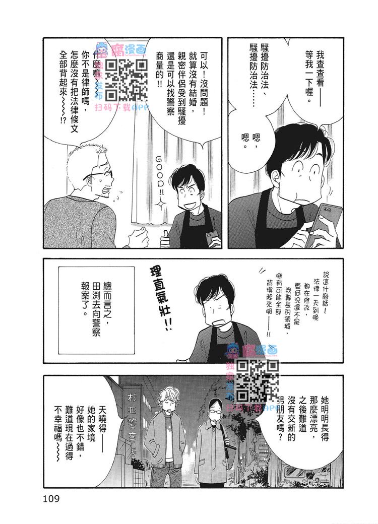 第111页