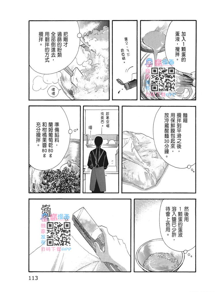 第115页