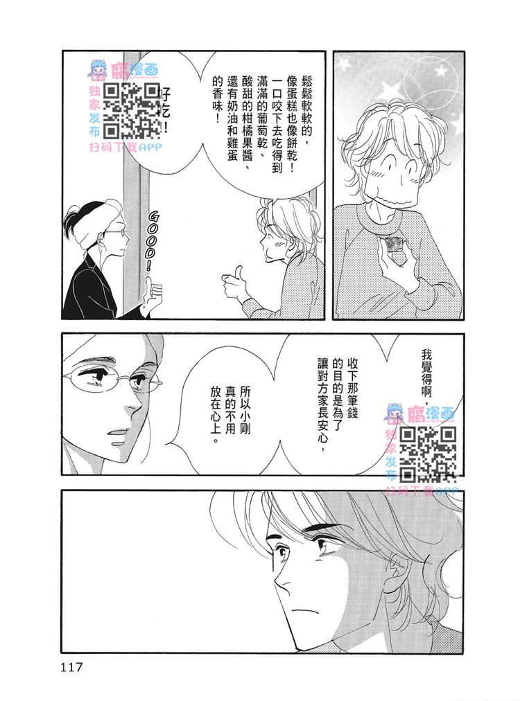 第119页
