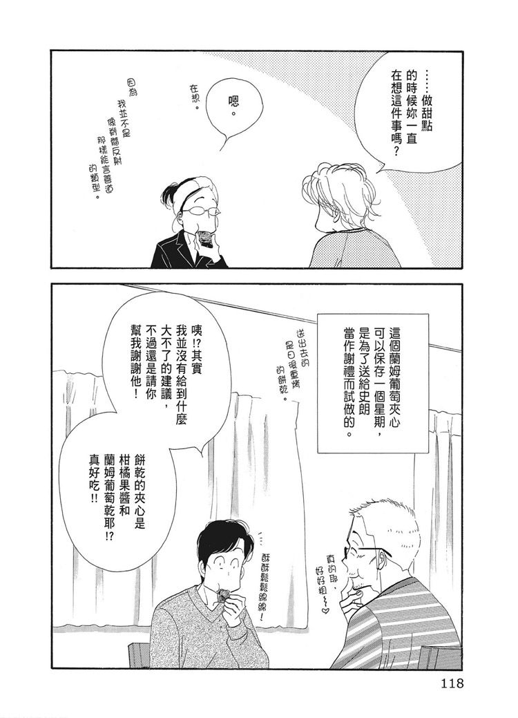 第120页
