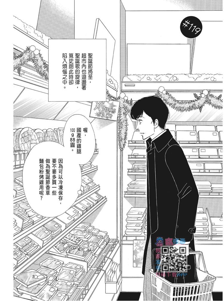 第123页