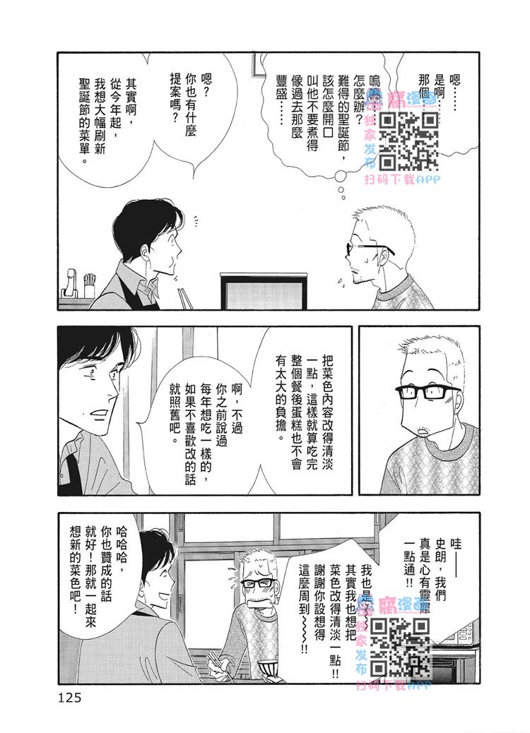 第127页