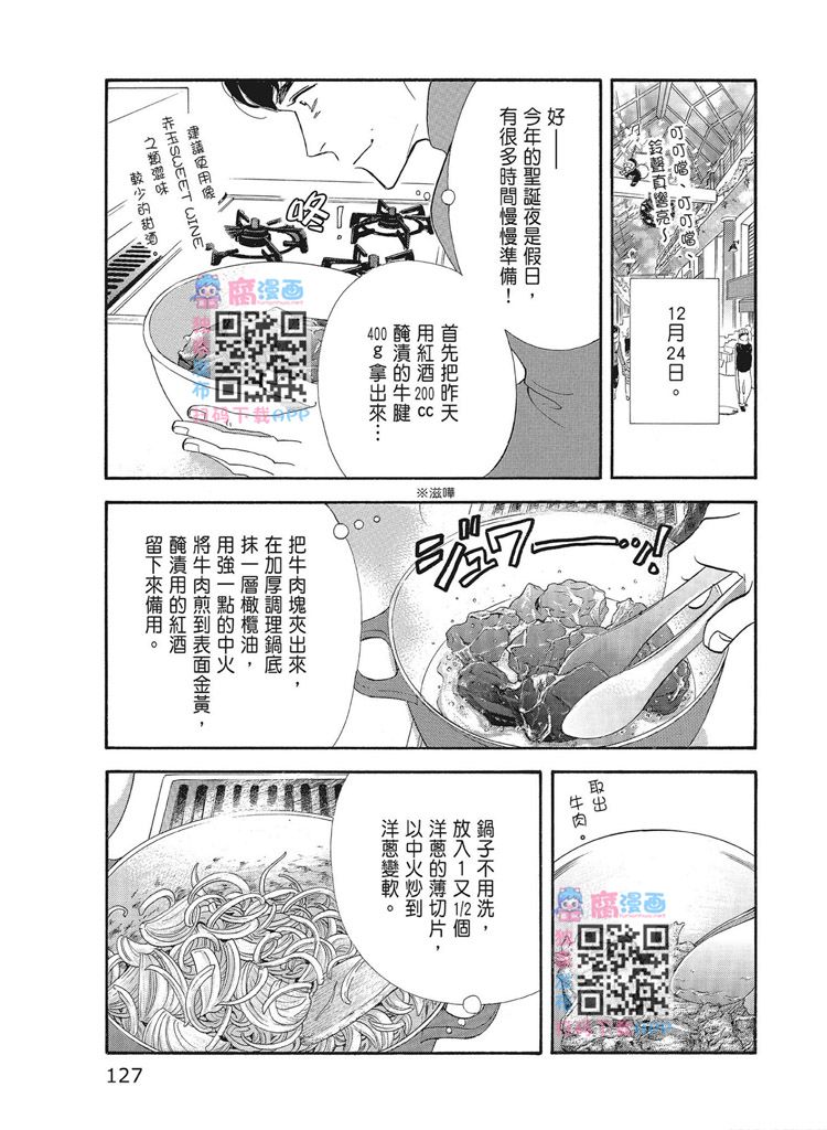 第129页