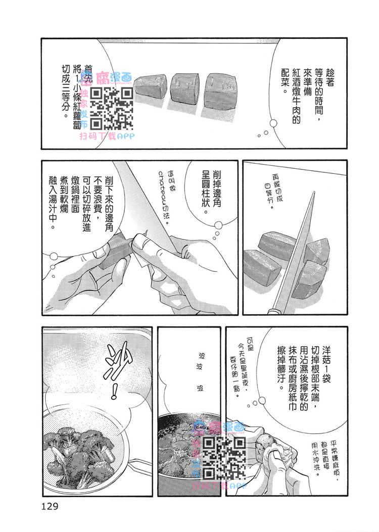 第131页