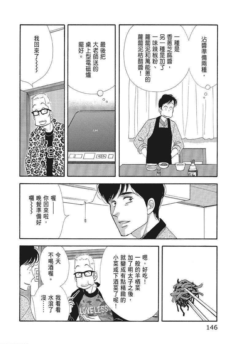 第148页