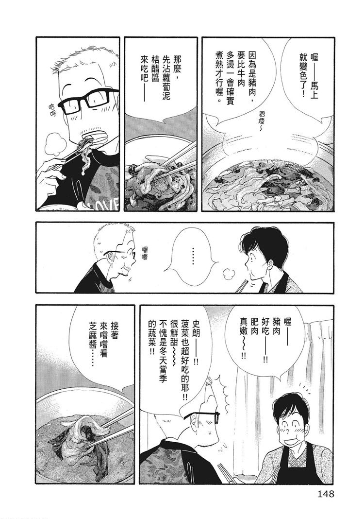 第150页