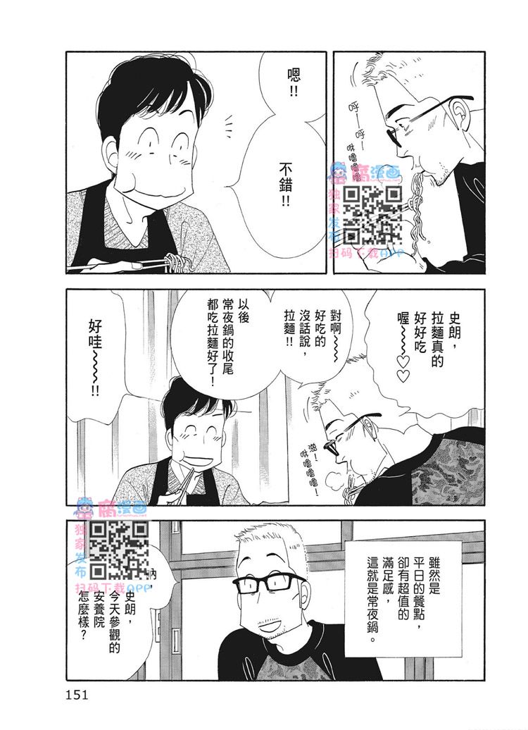 第153页