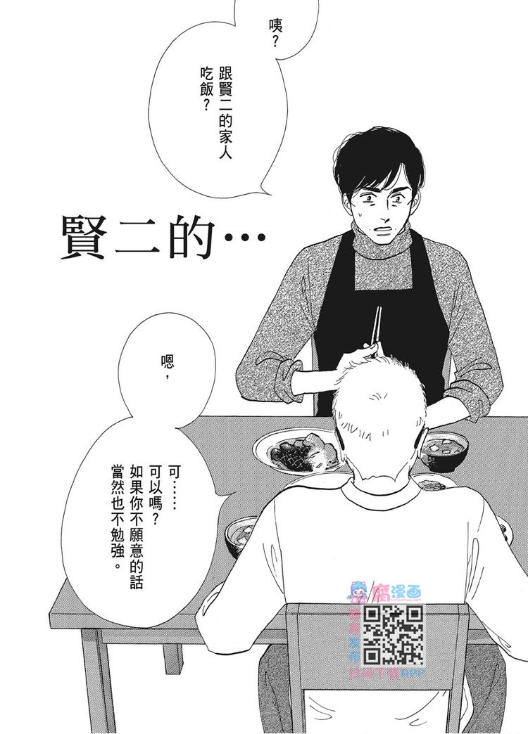 第161页