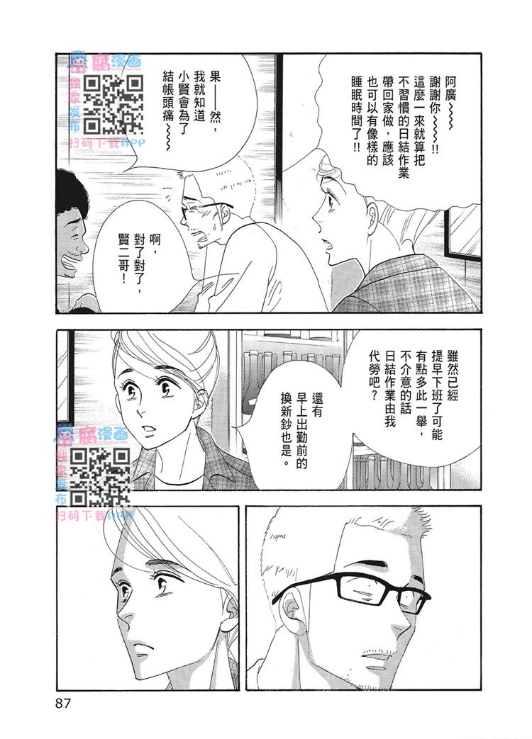 第89页