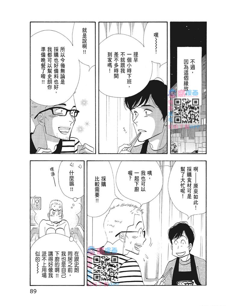 第91页