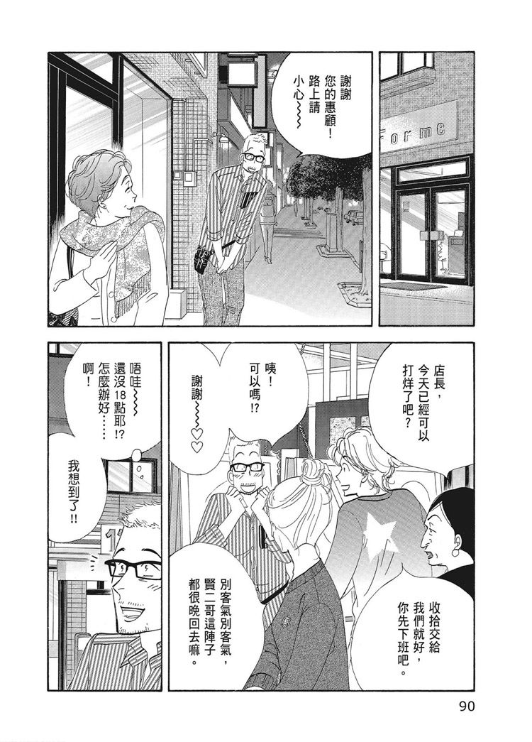 第92页