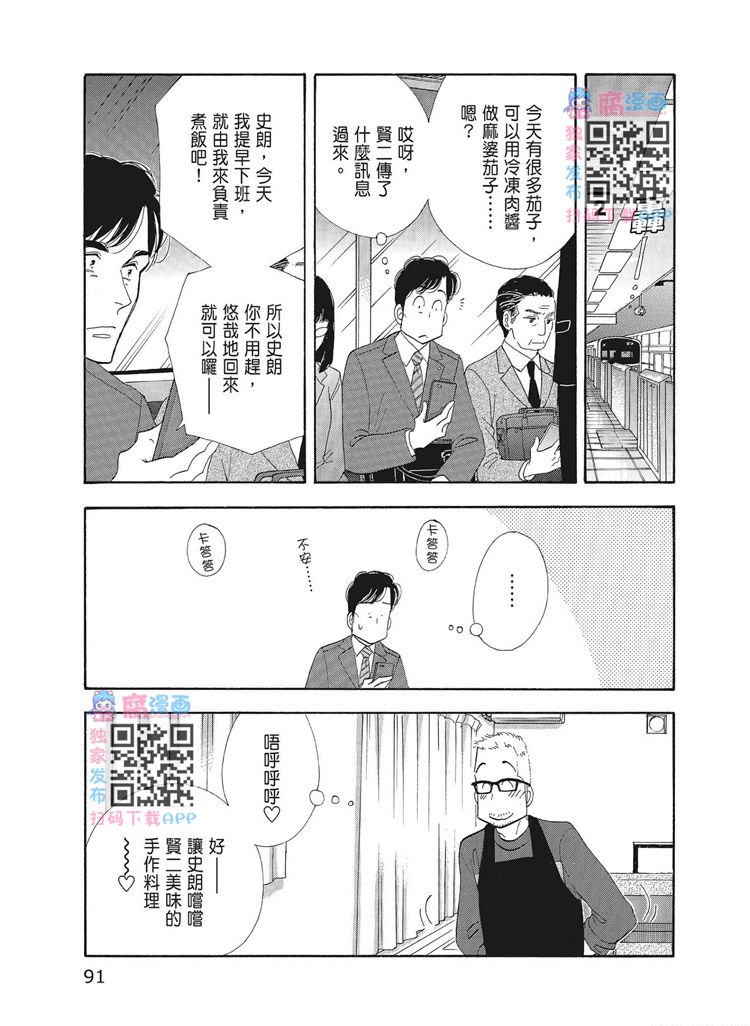 第93页