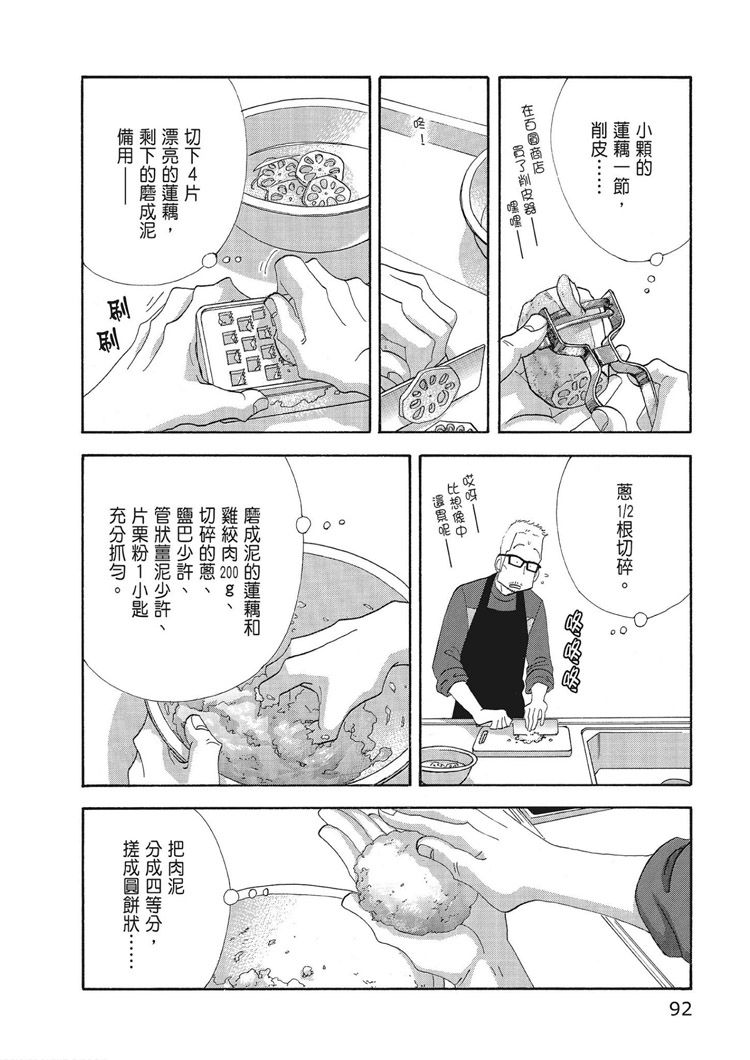 第94页
