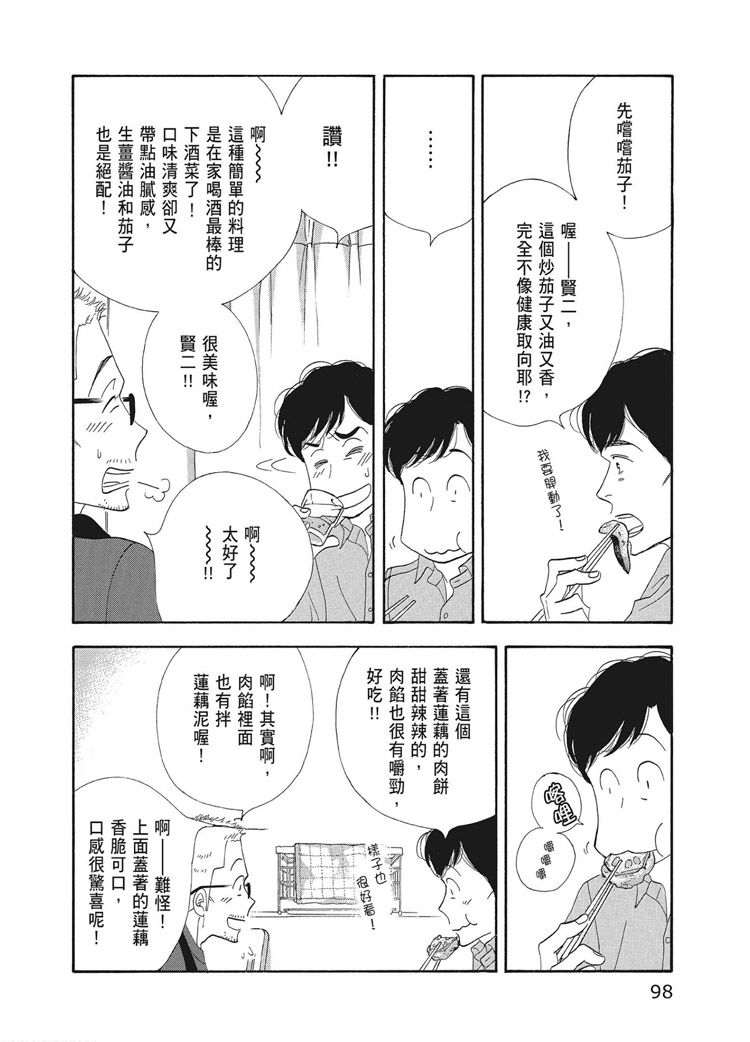 第100页