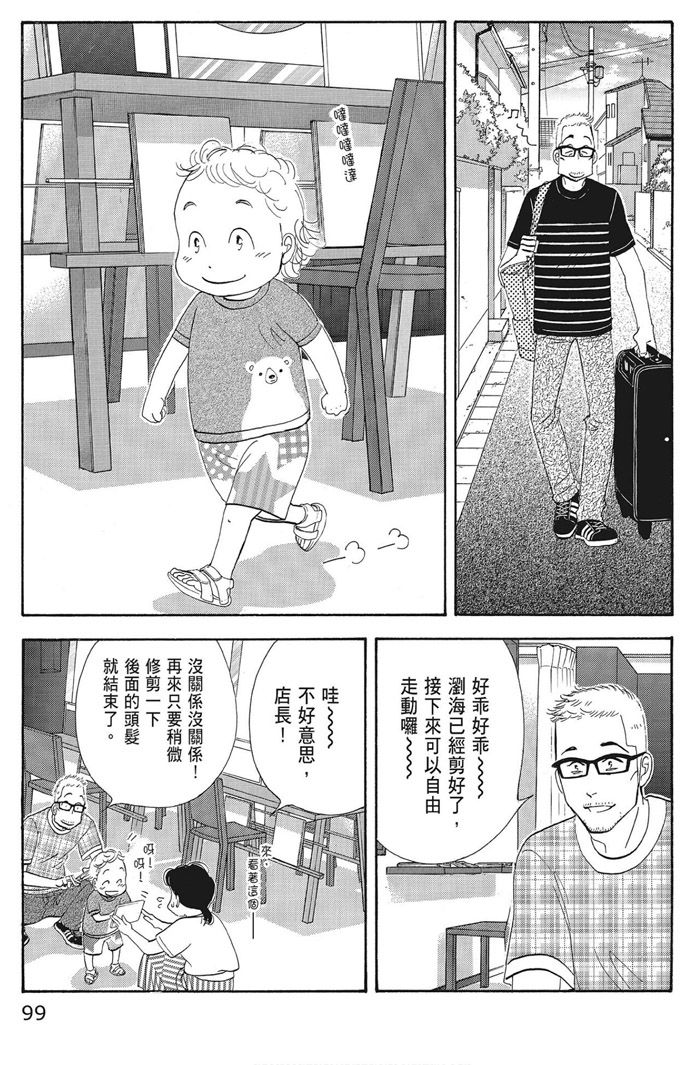 第101页