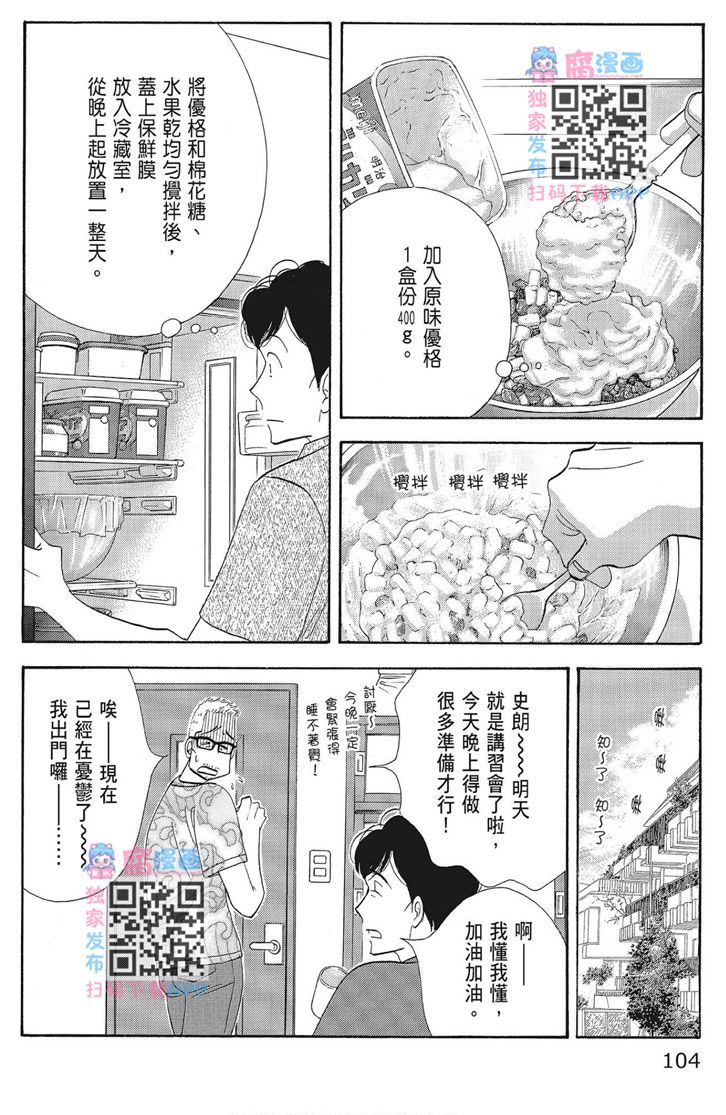 第106页
